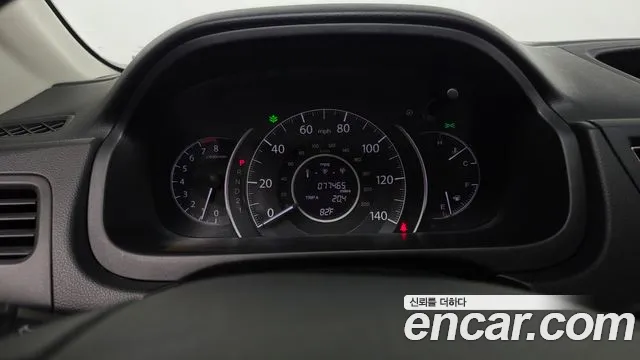 Honda CR-V 2013 thumb 8