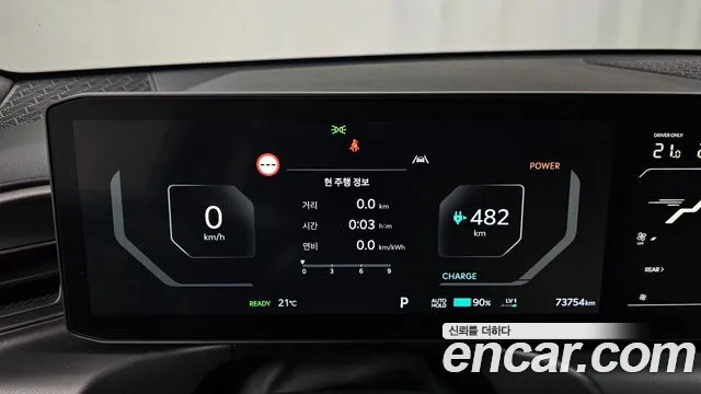 Kia EV9 2024 thumb 7