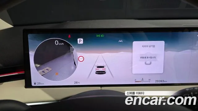 Genesis GV70 2024 thumb 8