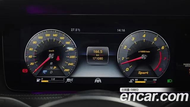 Mercedes-Benz S-Класс 2018 thumb 8