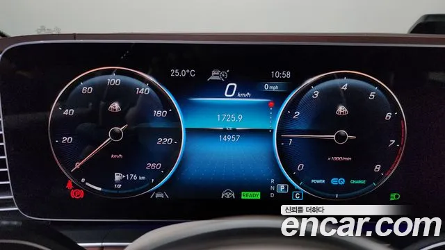 Mercedes-Benz GLS 2023 thumb 8