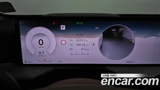 Genesis GV80 2024 thumb 8