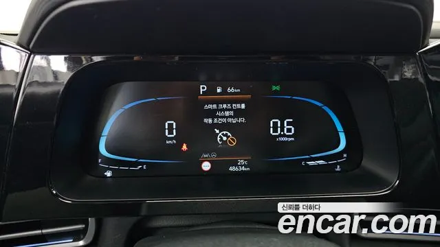 Hyundai Avante 2023 thumb 8