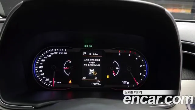Hyundai Tucson 2023 thumb 8