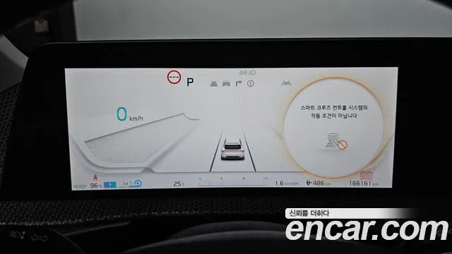 Kia EV6 2022 thumb 8