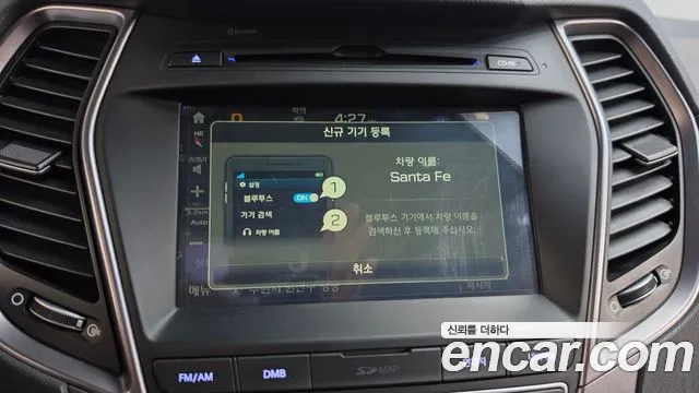 Hyundai Santa Fe 2015 thumb 12
