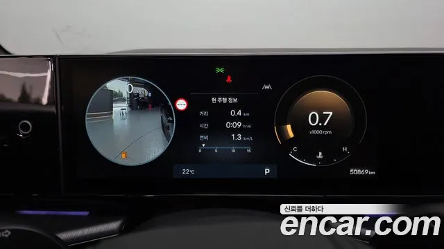 Hyundai Grandeur 2023 thumb 8