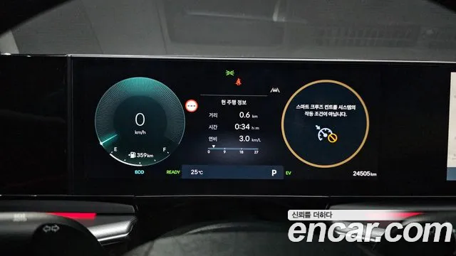Hyundai Grandeur 2024 thumb 7