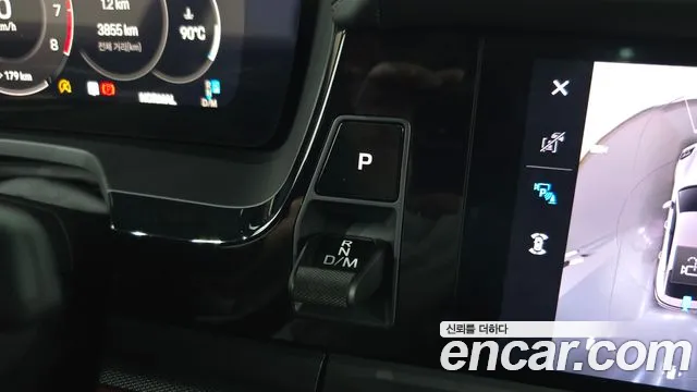 Porsche Panamera 2024 thumb 9