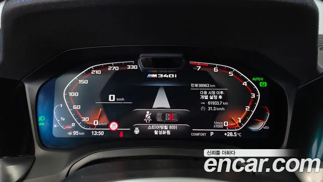 BMW 3-Series 2020 thumb 8
