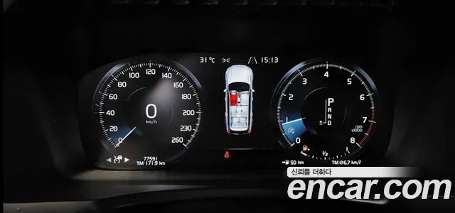 Volvo XC90 2018 thumb 8