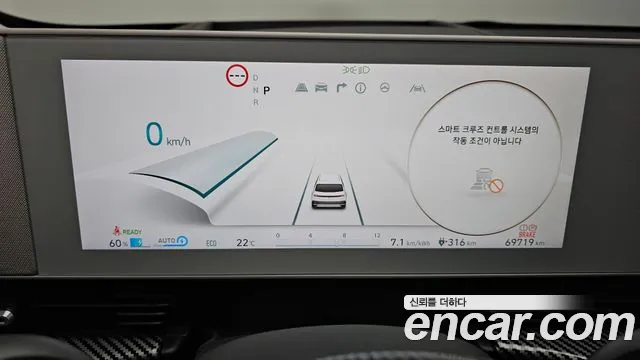 Hyundai IONIQ 5 2022 thumb 8