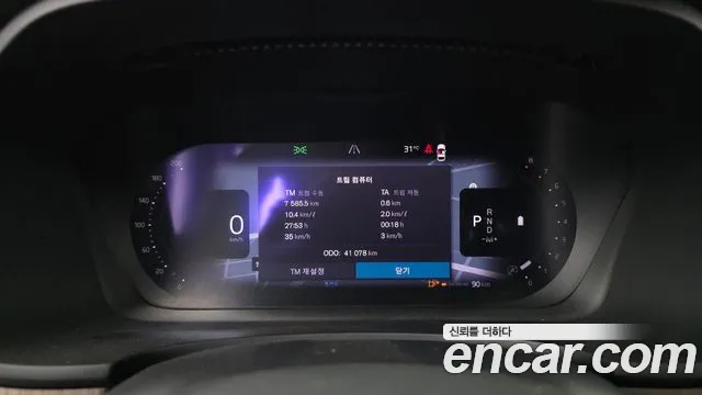 Volvo S90 2023 thumb 8