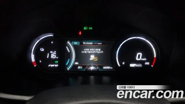 Kia Niro 2020 thumb 7