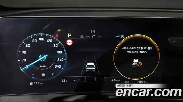 Kia Sportage 2023 thumb 8