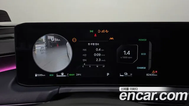 Kia K8 2024 thumb 8