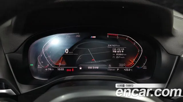 BMW X3 2020 thumb 7
