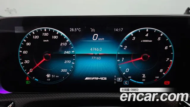 Mercedes-Benz CLA 2021 thumb 7