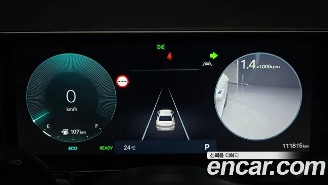 Hyundai Grandeur 2023 thumb 8