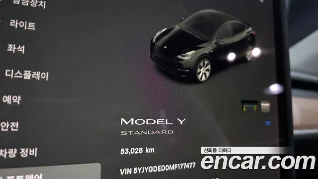 Tesla Model Y 2021 thumb 8