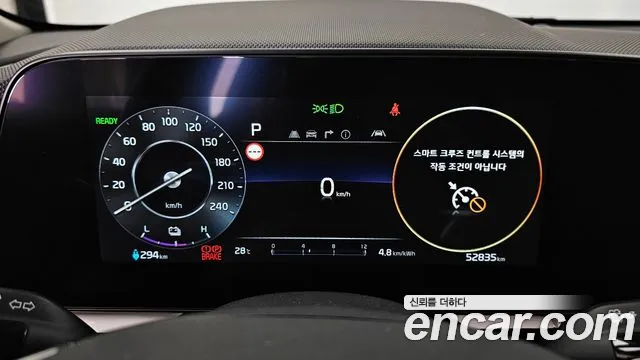 Kia Niro 2023 thumb 8