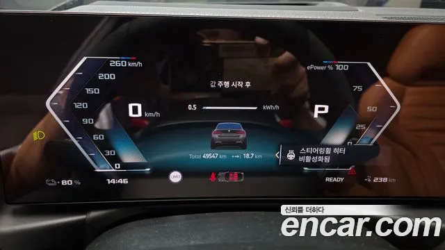 BMW i4 2024 thumb 8