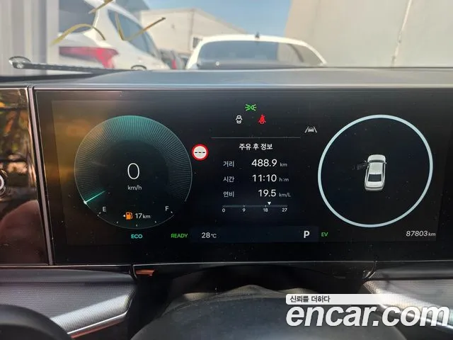Hyundai Grandeur 2023 thumb 2