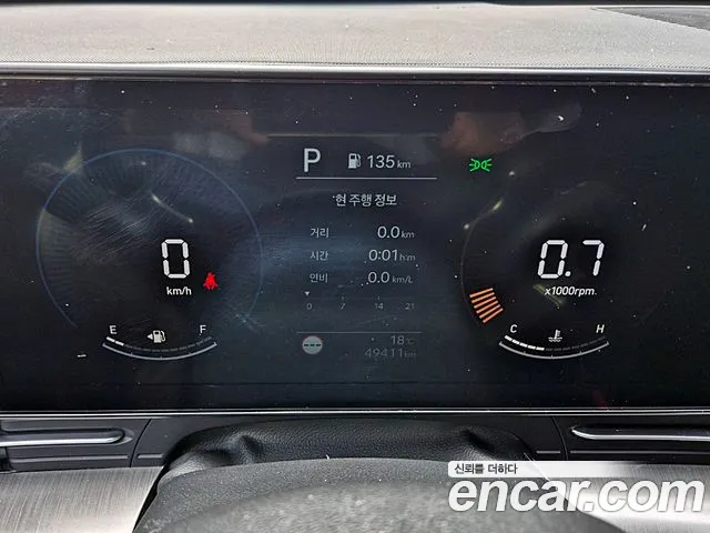 Hyundai Kona 2023 thumb 8