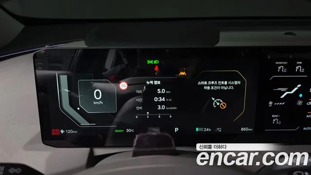 Kia EV5 2026 thumb 8