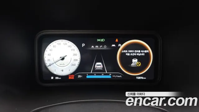 Hyundai Kona 2020 thumb 7