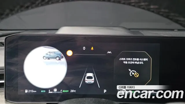 Kia K5 2024 thumb 8