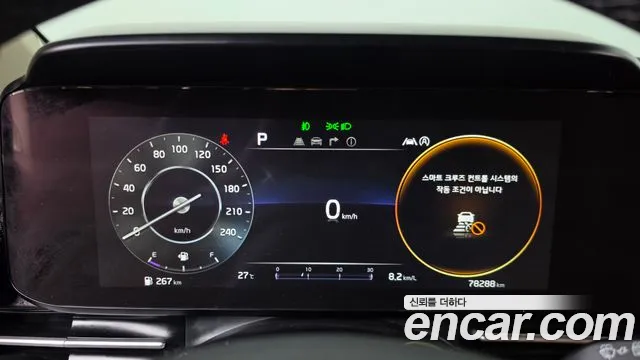 Kia Carnival 2021 thumb 8