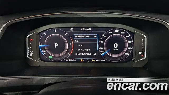 Volkswagen Tiguan 2020 thumb 8