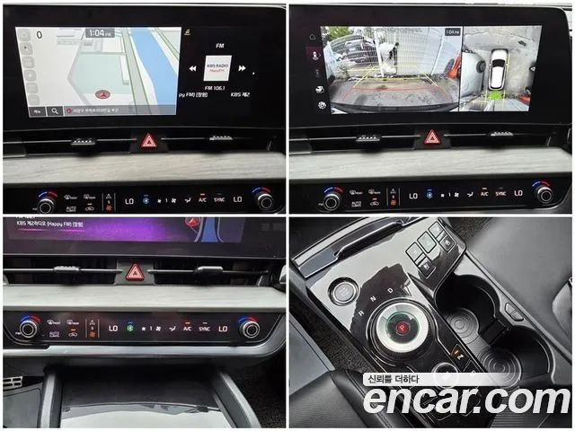 Kia Sportage 2023 thumb 9