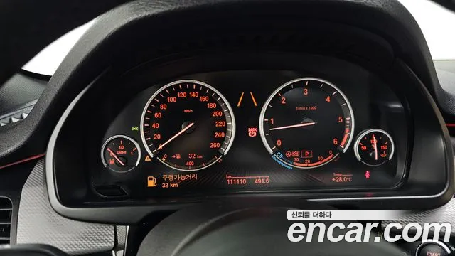 BMW X5 2014 thumb 8