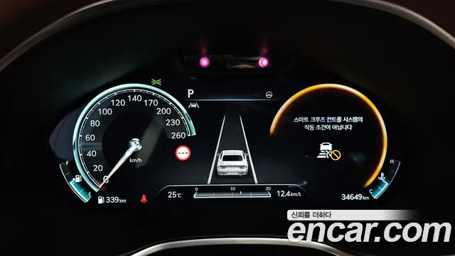 Genesis G80 2023 thumb 7