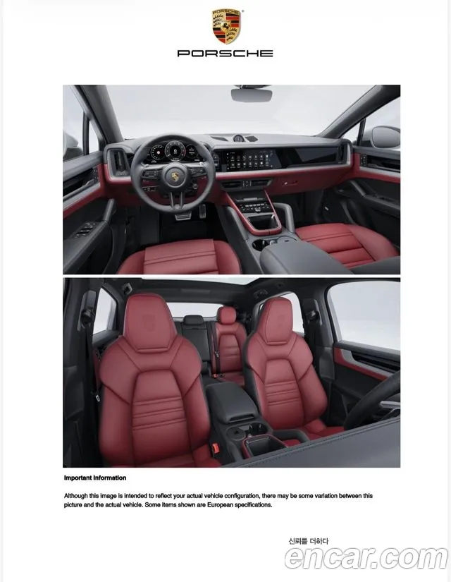 Porsche Cayenne 2024 thumb 7