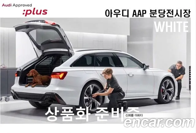 Audi Q3 2026 thumb 2