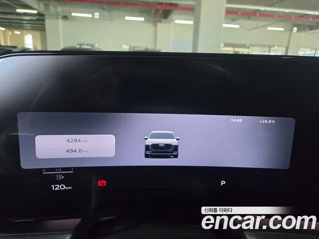 Audi Q3 2026 thumb 6