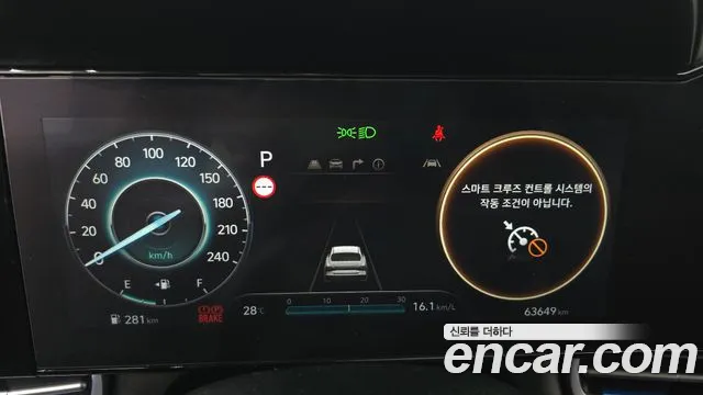 Hyundai Avante 2023 thumb 8