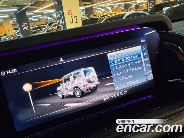 Mercedes-Benz G-Класс 2020 thumb 8