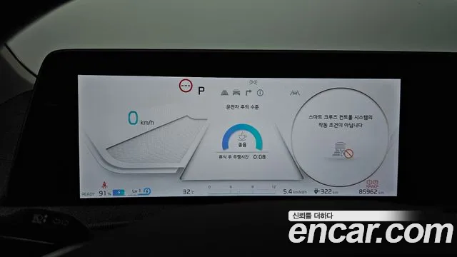 Kia EV6 2022 thumb 8