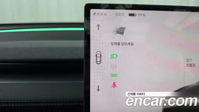 Tesla Model Y 2026 thumb 8