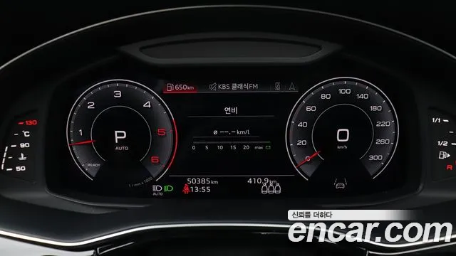 Audi Q7 2022 thumb 7
