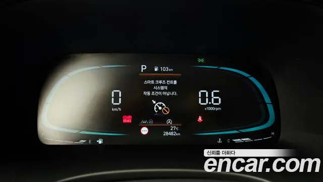 Hyundai Palisade 2023 thumb 8
