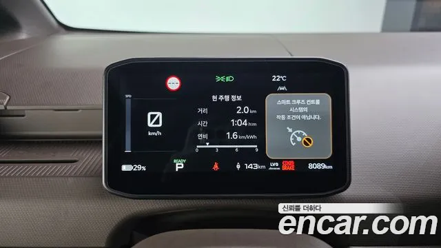 Kia PV5 2026 thumb 8