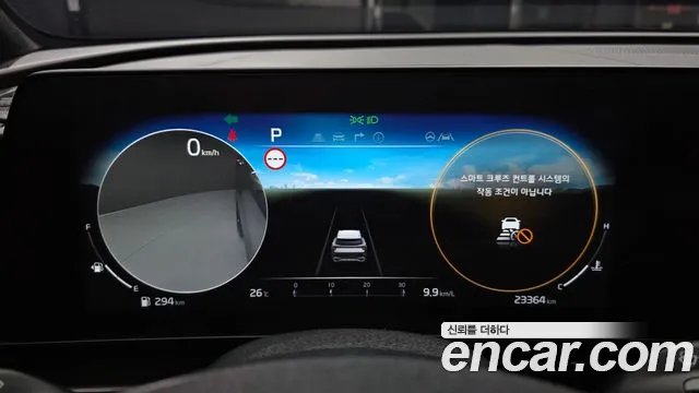 Kia Sportage 2024 thumb 7