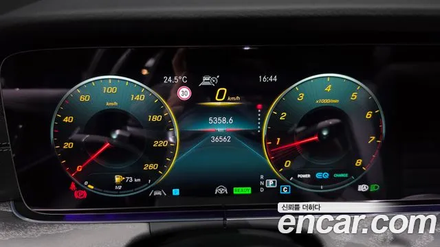 Mercedes-Benz E-Класс 2023 thumb 7