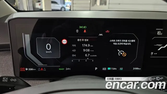 Kia EV3 2026 thumb 8
