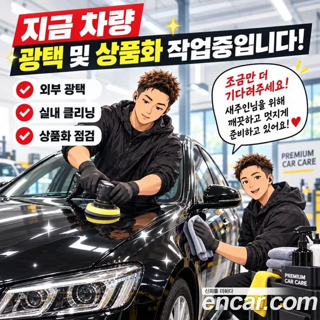 Hyundai Sonata 2019 thumb 3